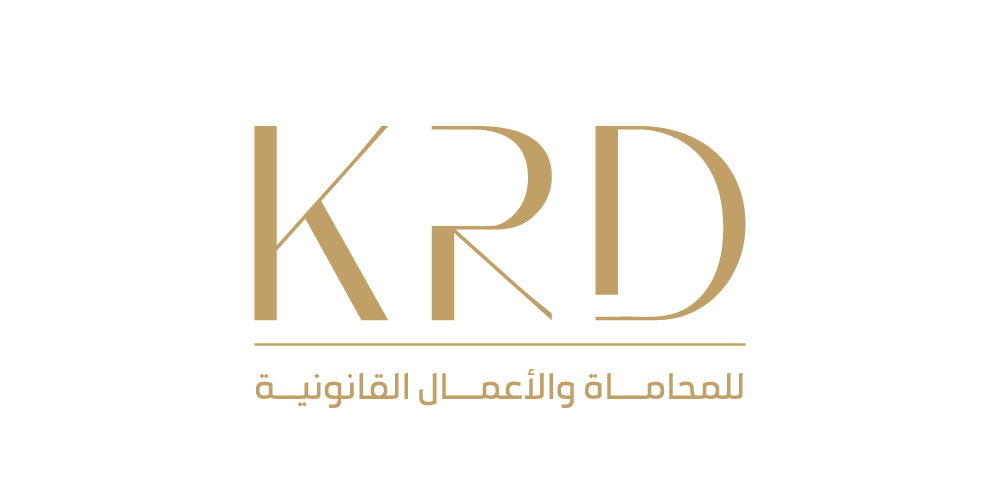 KRD للمحاماة والأعمال القانونية